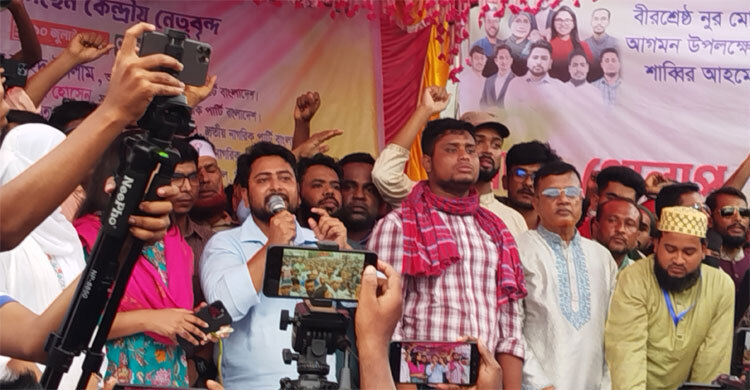 Existing political parties lack trust in rebuilding country: Nahid