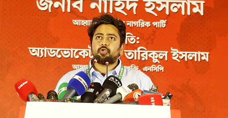 জুলাই সনদ বাস্তবায়নের আগে কোনো দল ক্ষমতায় আসতে পারবে না