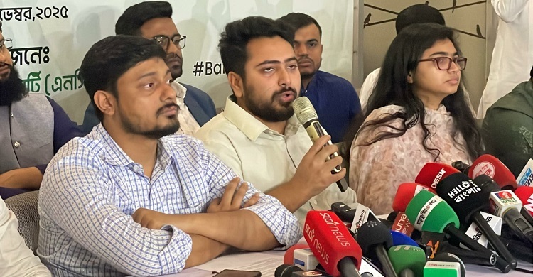 নির্বাচনে আসনের জন্য কারও সঙ্গে সমঝোতা করবো না: নাহিদ ইসলাম