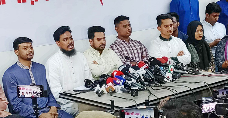 ‘বৈষম্যবিরোধী বা সমন্বয়ক’ পরিচয়ের এখন কোনো অস্তিত্ব নেই