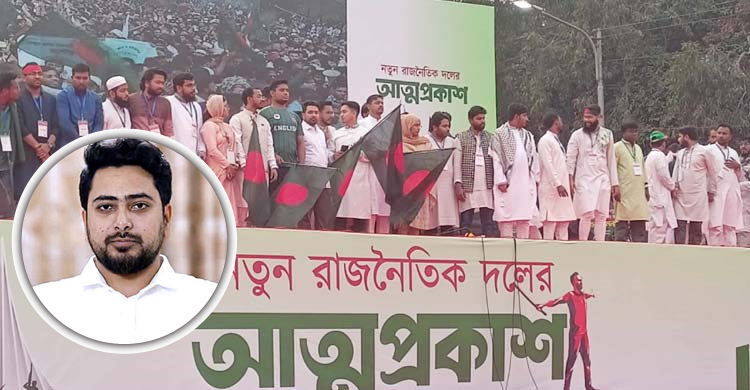গণপরিষদ নির্বাচনের মাধ্যমে সংবিধান প্রণয়ন প্রাথমিক লক্ষ্য