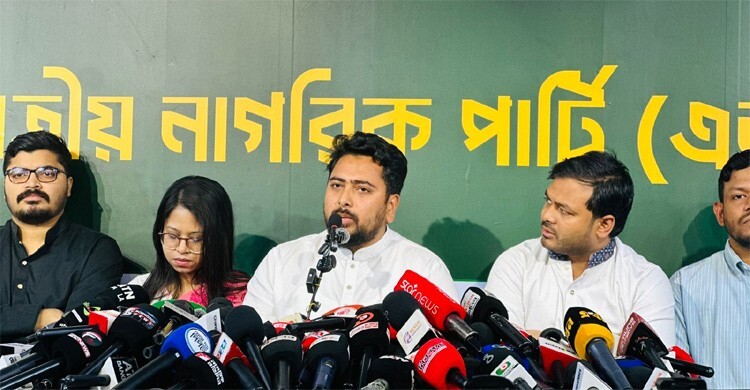 সংস্কার-নতুন বাংলাদেশের আকাঙ্ক্ষার সঙ্গে প্রতারণা করা হয়েছে: নাহিদ