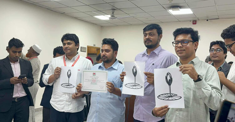 ইসির নিবন্ধন সার্টিফিকেট পেলো এনসিপি, প্রতীক ‘শাপলা কলি’