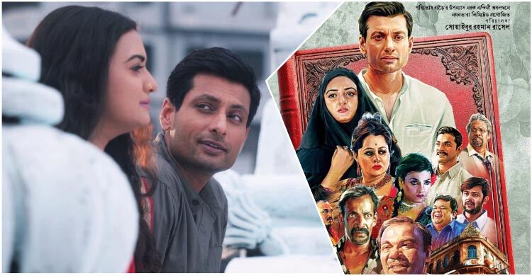 ছয় বছর পর মুক্তি পাচ্ছে ‘নন্দিনী’