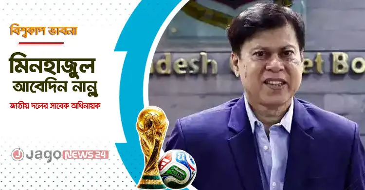 লিভারপুলের খেলা দেখতে দেখতেই আমি ইংল্যান্ডের সাপোর