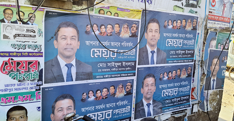 সরেনি পোস্টার-বিলবোর্ড, ব্যবস্থা নিচ্ছে নির্বাচন কমিশন