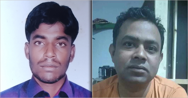 সৌদি আরবে অগ্নিকাণ্ডে নিহত দুইজনের বাড়ি নওগাঁয়