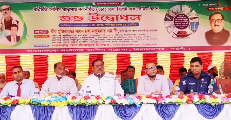 মাদরাসা শিক্ষাকে যুগোপযোগী করতে কাজ করছে সরকার: খাদ্যমন্ত্রী