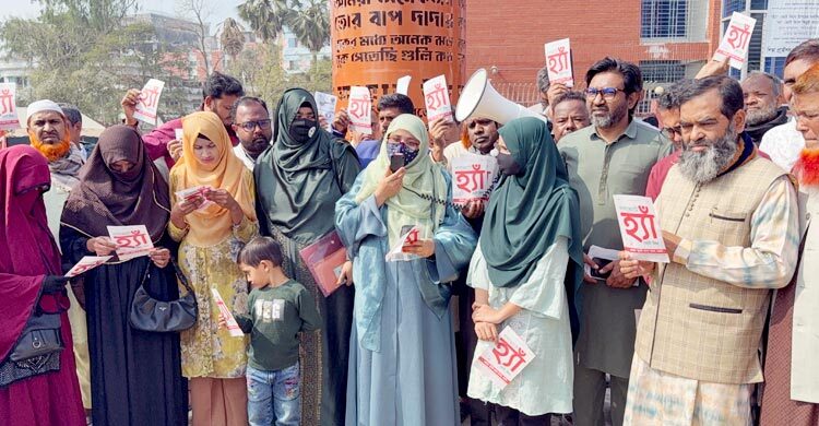 ফ্যাসিবাদী শাসকের উত্থান রোধে গণভোটে ‘হ্যাঁ’ জয়যুক্ত করতে হবে
