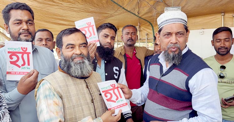 ফ্যাসিবাদী শাসকের উত্থান রোধে গণভোটে ‘হ্যাঁ’ জয়যুক্ত করতে হবে