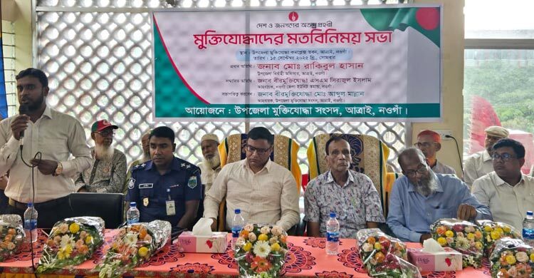 আত্রাইয়ে বীর মুক্তিযোদ্ধাদের মিলনমেলা ও পরিচিতি সভা