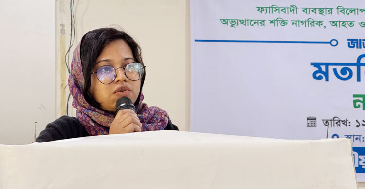 দেশের মানুষ বারবার চাঁদাবাজদের হাতে রাষ্ট্রক্ষমতা তুলে দিয়েছে