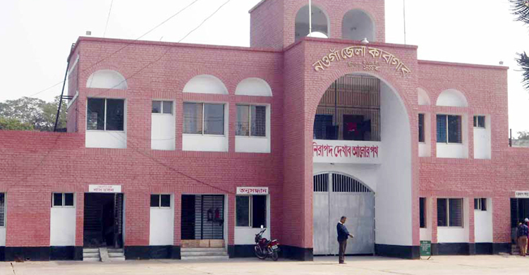 নওগাঁ কারাগারে বিএনপি নেতার মৃত্যু