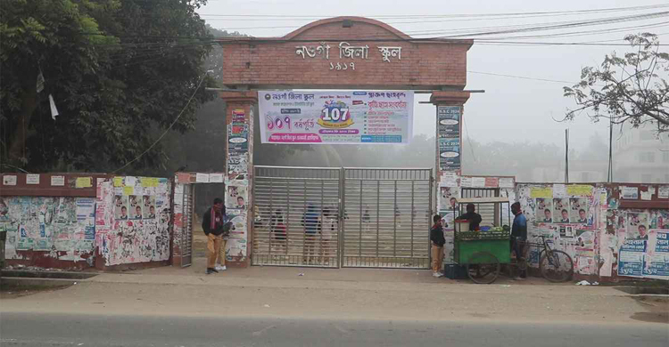 মঙ্গলবার বন্ধ প্রাথমিক বিদ্যালয়, খোলা মাধ্যমিক