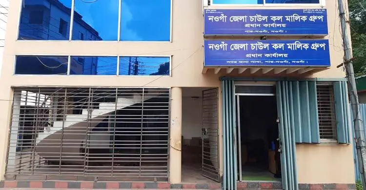 নওগাঁয় টানা এক মাস স্থিতিশীল চালের বাজার
