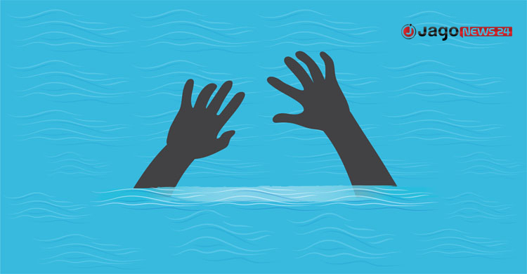 ডোবায় পড়ে মারা গেলো একই পরিবারের তিন শিশু