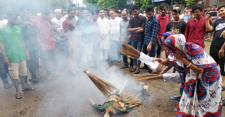 নরসিংদীতে সাবেক মেয়রের ফাঁসি দাবিতে বিক্ষোভ, কুশপুতুল দাহ