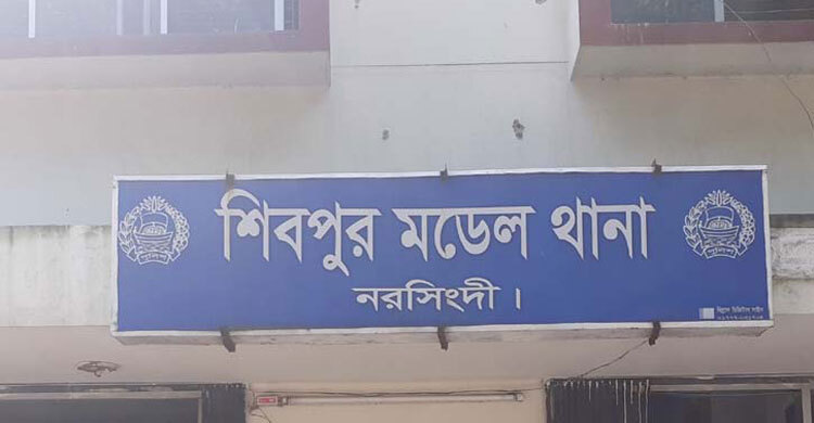 নরসিংদীতে চাচার হামলায় দুই সহোদর নিহত