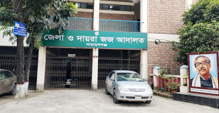 ছেলেকে বাঁচাতে গিয়ে প্রাণ গেলো বাবার, যুবকের যাবজ্জীবন