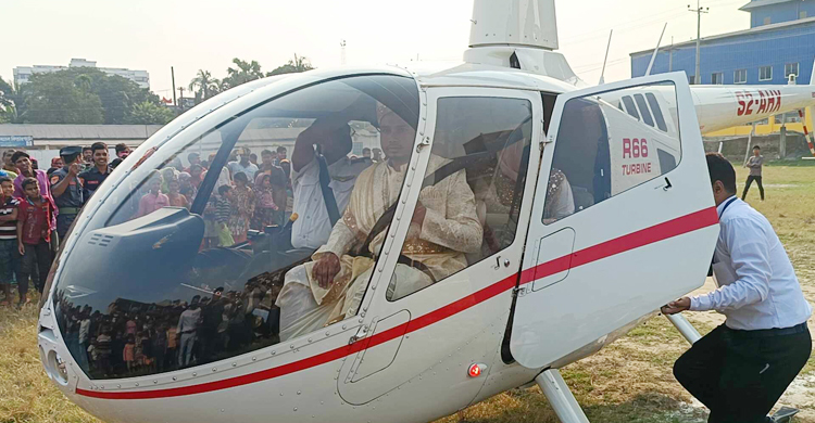 শখ পূরণে হেলিকপ্টারে চড়ে বউকে বাড়িতে আনলেন স্বামী