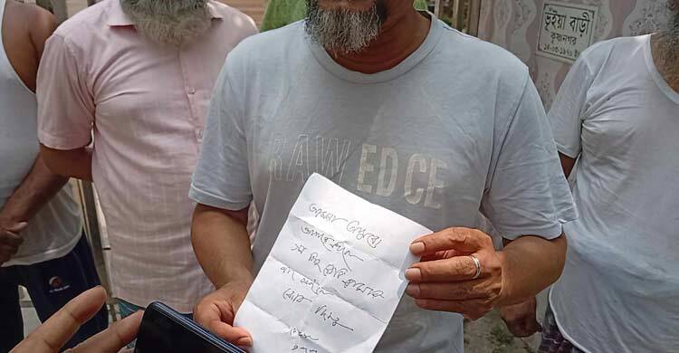 বাড়ির দেওয়ালে ‘সব কিছু রেডি রাখবি, নইলে কোপ দিমু’ লিখে হুমকি