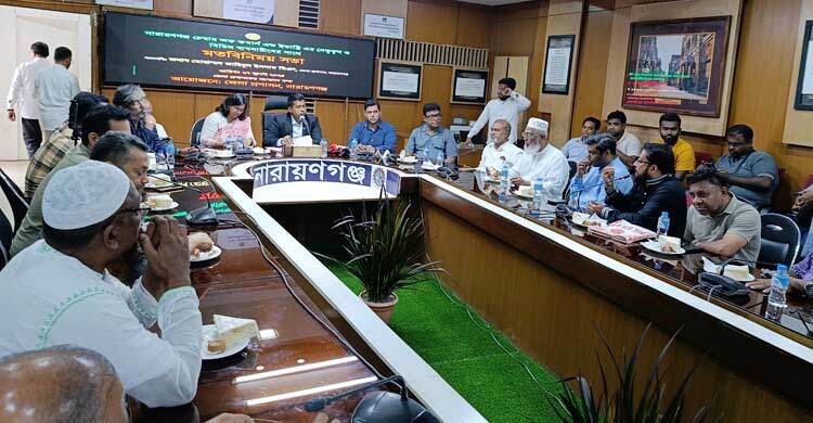 নারায়ণগঞ্জে যানজট নিরসনে ডিসির সঙ্গে ৪২ সংগঠনের বৈঠক