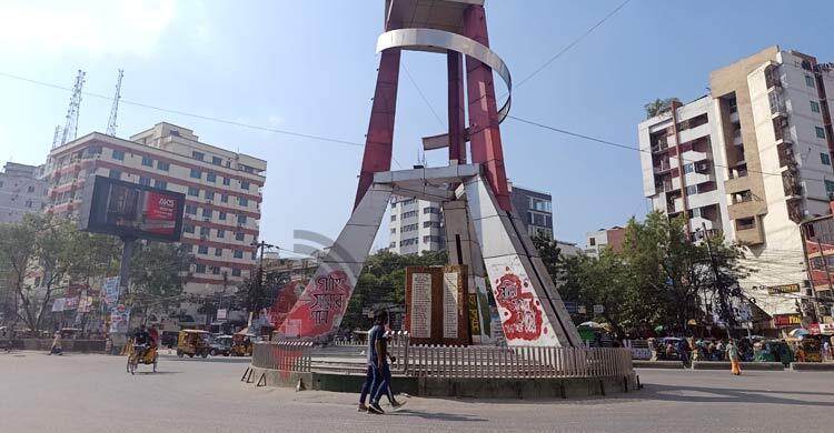 বদলে যাচ্ছে নারায়ণগঞ্জ