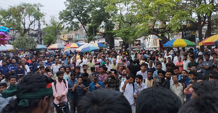 নারায়ণগঞ্জে &lsquo;মার্চ ফর ড. ইউনূস&rsquo; কর্মসূচি