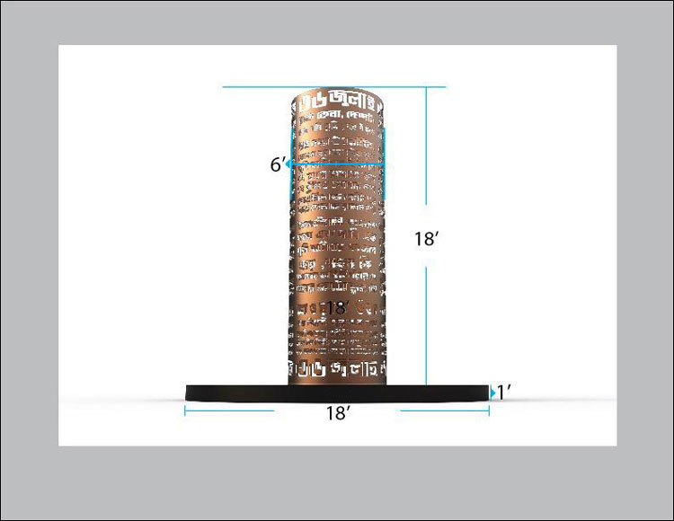 নারায়ণগঞ্জে দেশের প্রথম ‘জুলাই শহীদ স্মৃতিস্তম্ভ’র উদ্বোধন সোমবার