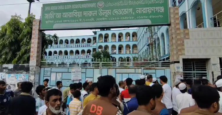 নারায়ণগঞ্জে মাদরাসায় জমিয়ত নেতাকে অব্যাহতি দেওয়া নিয়ে উত্তেজনা