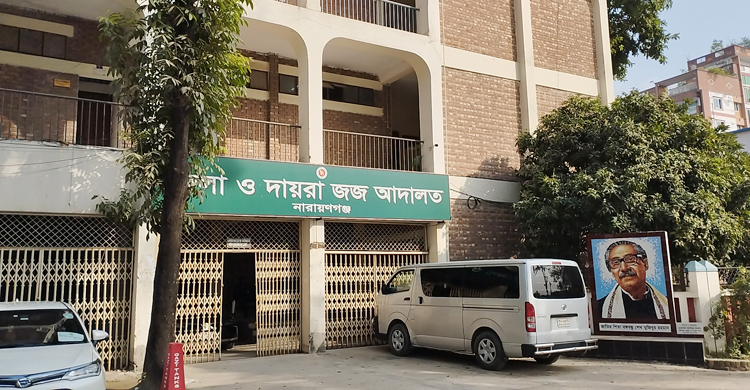 নারায়ণগঞ্জে হত্যা মামলায় তিনজনের যাবজ্জীবন