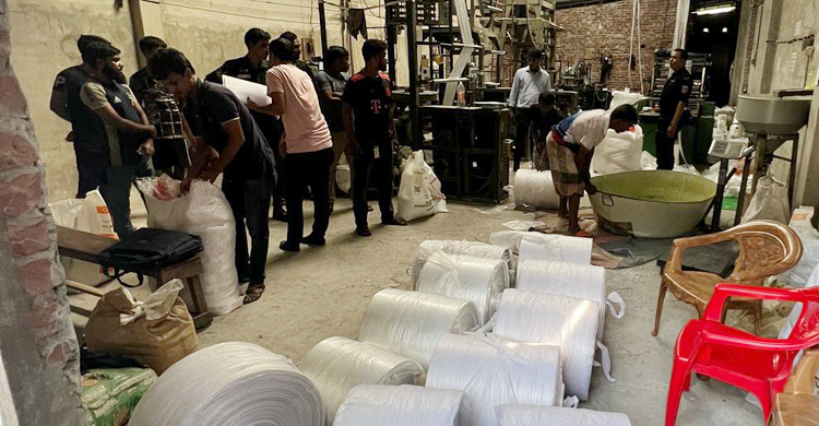 নারায়ণগঞ্জে পলিথিন কারখানায় অভিযান