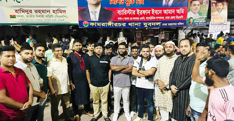 গ্রেফতার এড়াতে রাত থেকে ঢাকায় নারায়ণগঞ্জ বিএনপির নেতাকর্মীরা