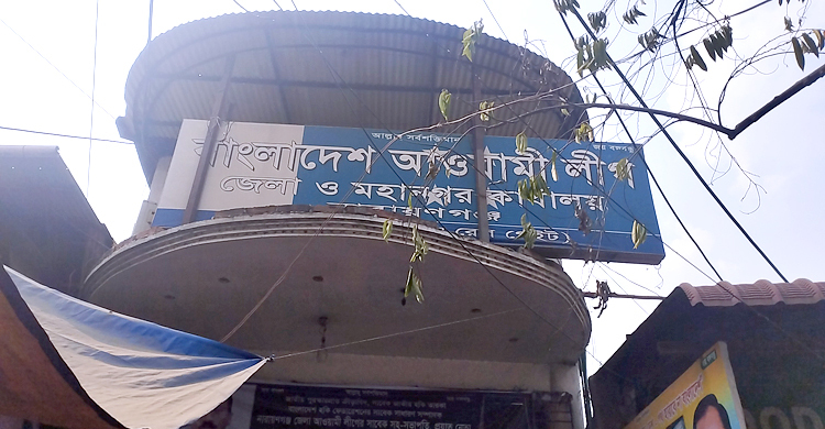 ঢাকায় যেতে দুই ট্রেন ভাড়া করেছে নারায়ণগঞ্জ আওয়ামী লীগ