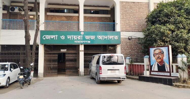 নারায়ণগঞ্জে অস্ত্র মামলায় দুই যুবকের ১০ বছর করে কারাদণ্ড