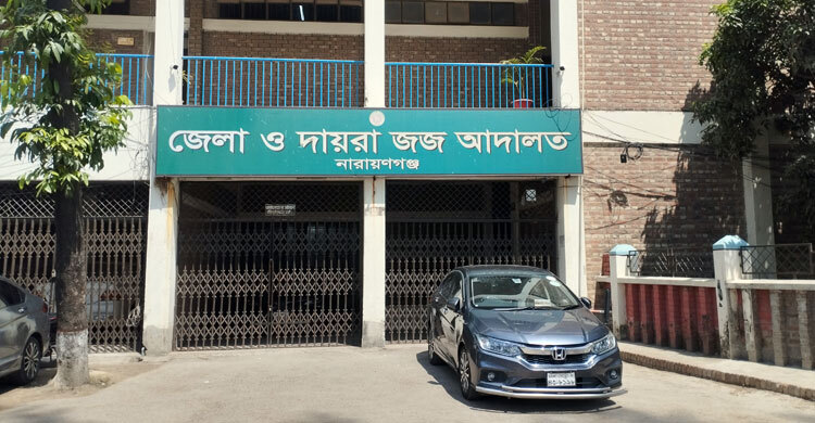 ডাকাতি মামলায় যুবদল নেতাসহ ১০ জনের কারাদণ্ড