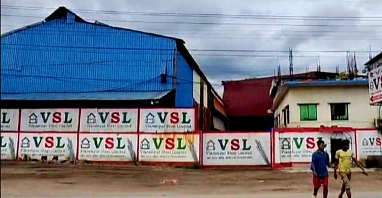 রূপগঞ্জে স্টিল মিলে বিস্ফোরণে শ্রমিক নিহত