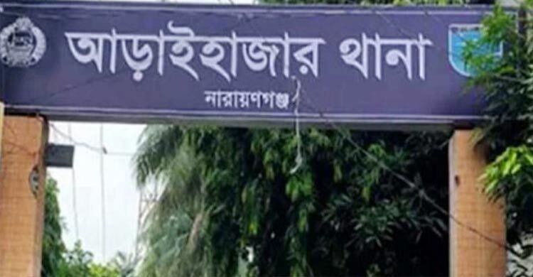 নারায়ণগঞ্জে দুই পক্ষের সংঘর্ষ, টেটাবিদ্ধসহ আহত ১০