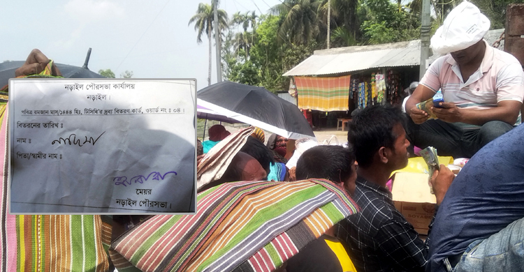 স্লিপে পছন্দের ব্যক্তিকে পণ্য দিচ্ছেন কাউন্সিলর