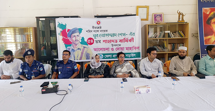 নড়াইলে বীরশ্রেষ্ঠ নূর মোহাম্মদ শেখের শাহাদতবার্ষিকীতে নানা আয়োজন