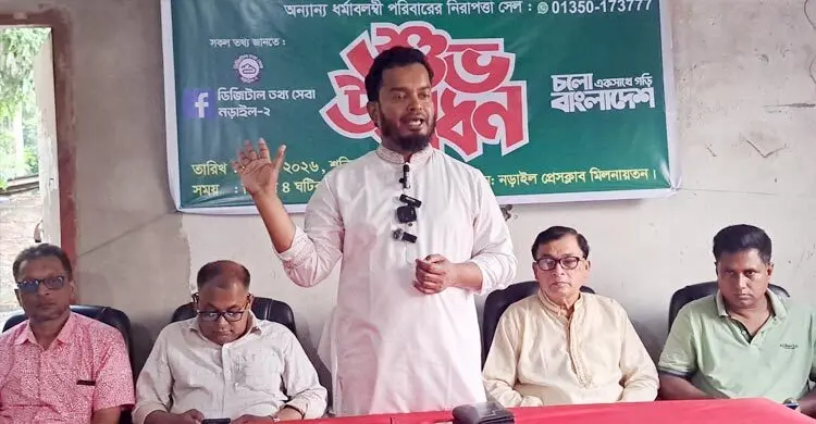 প্রবাসী ও সংখ্যালঘু পরিবারের নিরাপত্তায় এমপি আতাউরের হটলাইন সেবা চালু
