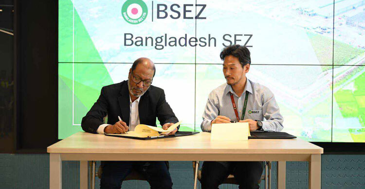 আড়াইহাজারে সুইডিশ কোম্পানির কারখানা স্থাপনে সমঝোতা সই