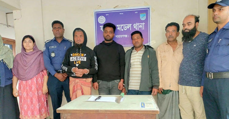 নারায়ণগঞ্জে পরকীয়ার জেরে স্বামীকে হত্যা, স্ত্রীসহ গ্রেফতার ৬