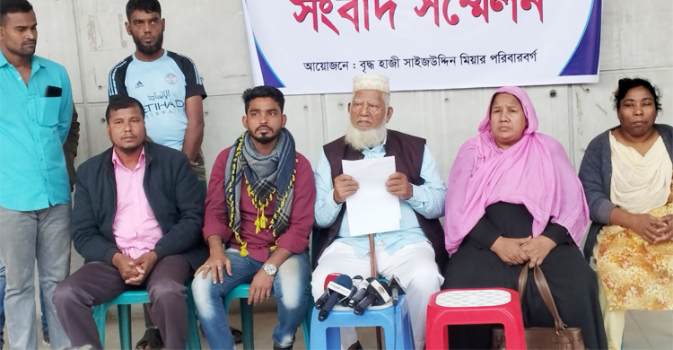 সম্পত্তি লিখে দিতে নির্যাতন, প্রাণে বাঁচতে চান বৃদ্ধ বাবা