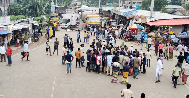 নারায়ণগঞ্জে সড়ক সংস্কারের দাবিতে দিনভর অবরোধ-বিক্ষোভ