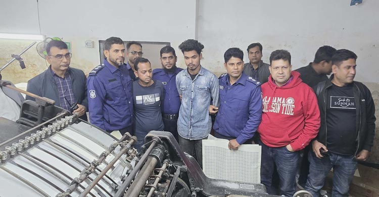 কোটি টাকার নকল নন জুডিশিয়াল-রেভিনিউ স্ট্যাম্প জব্দ, আটক ২