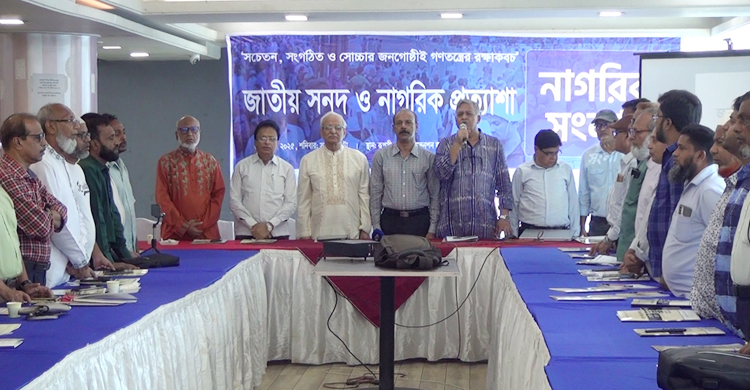 রাজনৈতিক দলগুলো একমত হলে স্বৈরাচারের পুনঃপ্রবর্তন ঠেকানো যাবে