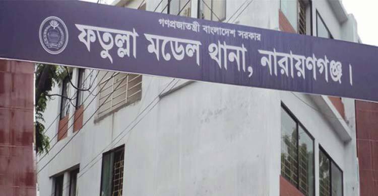 নারায়ণগঞ্জে স্টেডিয়ামের সামনে থেকে যুবকের মরদেহ উদ্ধার