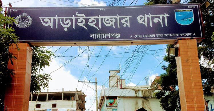 নারায়ণগঞ্জে বৃদ্ধার গলাকাটা মরদেহ উদ্ধার