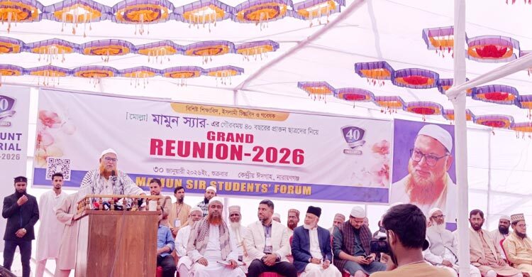 নারায়ণগঞ্জে খেলাফত মজলিসের প্রার্থীর পক্ষে ছাত্র পুনর্মিলনী
